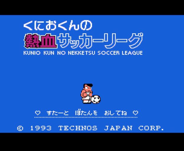 Kunio-kun no Nekketsu Soccer League #01