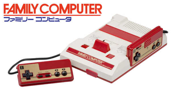 Famicom #00