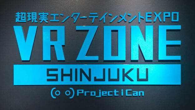 VR Zone Shinjuku #00