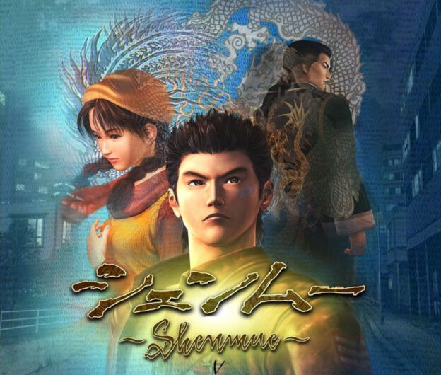 Shenmue #00