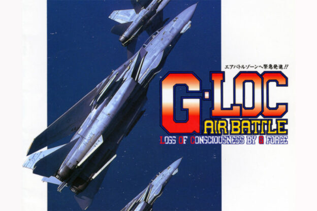 G-LOC: Air Battle #00