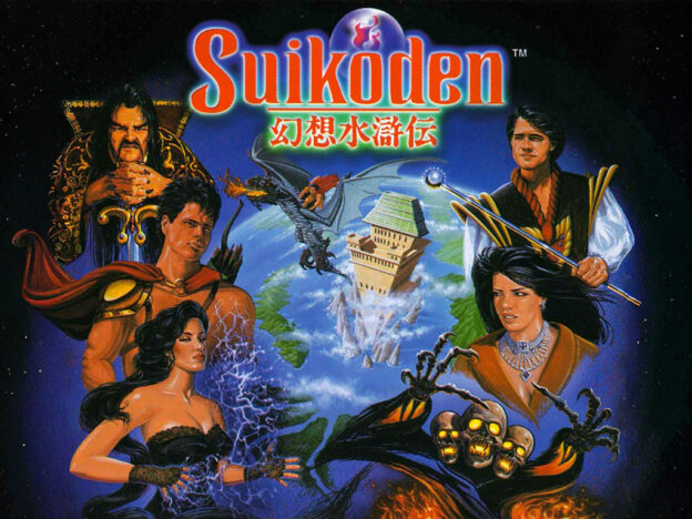 Suikoden #00